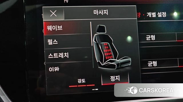 Audi A7 (4K) id 5018285 из Кореи 21