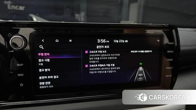 Kia K5 Hybrid 3rd Generation id 5022400 из Кореи 21