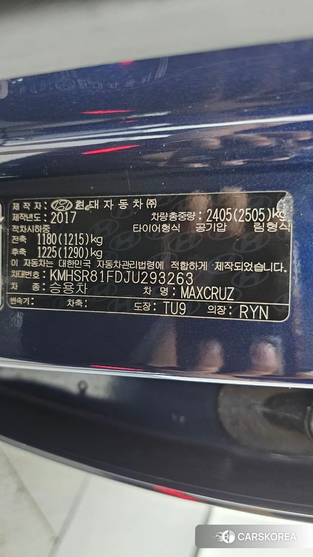 Hyundai The New Max Cruise id 4760490 из Кореи 21