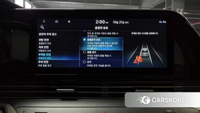 Hyundai The New Grandeur IG id 5017820 из Кореи 21