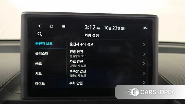 Hyundai Casper id 5027516 из Кореи 22