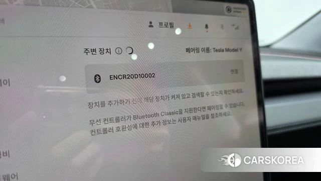 Tesla Model Y id 5020996 из Кореи 21