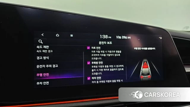 Kia Di All New Niro EV id 5046862 из Кореи 21