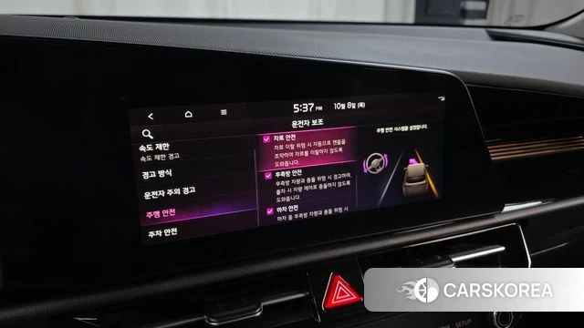 Kia Di All New Niro EV id 4965463 из Кореи 21