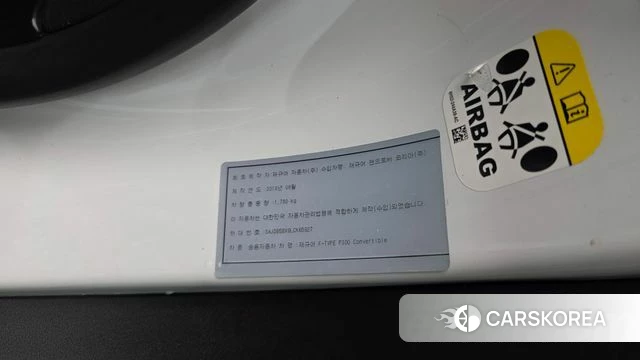 Jaguar F-TYPE id 4894731 из Кореи 21