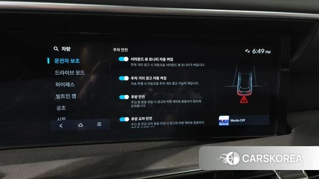 Hyundai Palisade (LX3) id 4686635 из Кореи 21