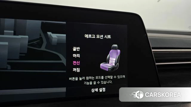 Kia K8 id 5026745 из Кореи 21