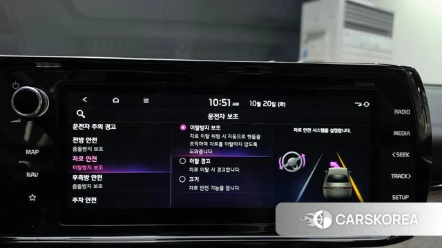 Kia K5 3rd generation id 5012010 из Кореи 21