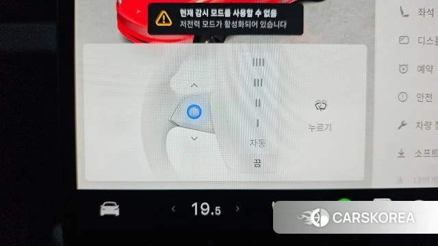 Tesla Model 3 id 4916439 из Кореи 21