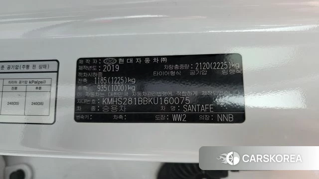 Hyundai Santa Fe TM id 4717739 из Кореи 21