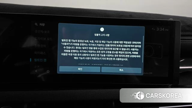 Hyundai The New Tucson Hybrid (NX4) id 4984917 из Кореи 21