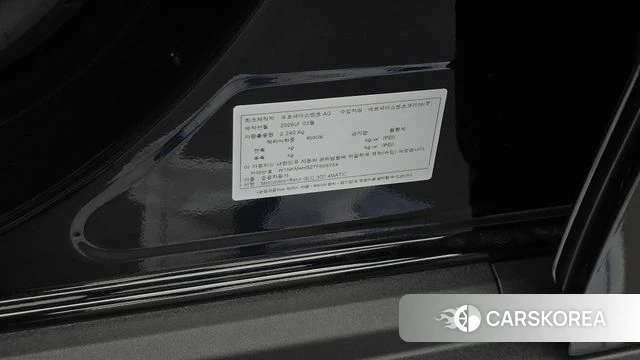 Mercedes-Benz GLC-Class X254 id 4974554 из Кореи 21