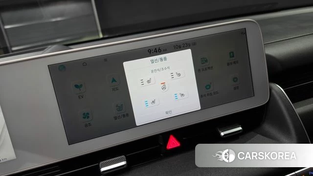 Hyundai Ionic 5 id 5027966 из Кореи 21