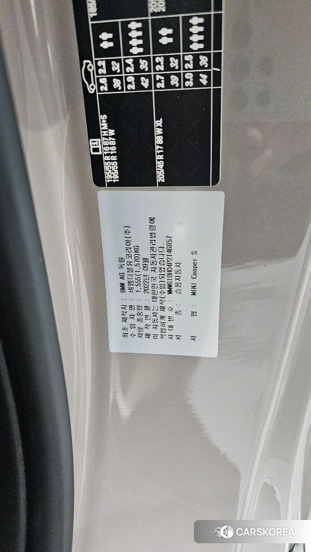 Mini Cooper S id 4922203 из Кореи 22