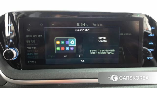 Hyundai Sonata (DN8) id 4528917 из Кореи 22