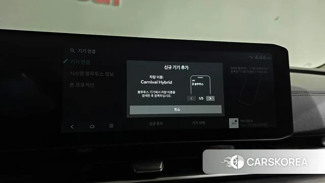 Kia The New Carnival 4th Generation id 5045381 из Кореи 22