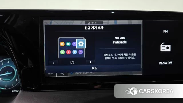 Hyundai The New Palisade id 5026313 из Кореи 22