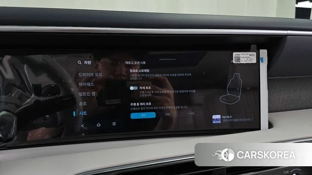 Hyundai Palisade (LX3) id 4744013 из Кореи 22
