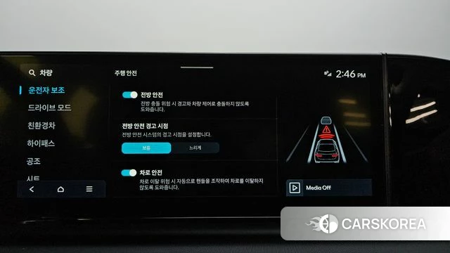 Hyundai Grandeur Hybrid (GN7) id 4981200 из Кореи 22