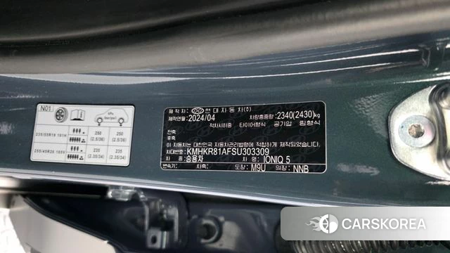 Hyundai The New Ionic 5 id 5039258 из Кореи 22