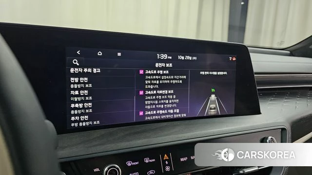 Kia K8 id 5046585 из Кореи 22
