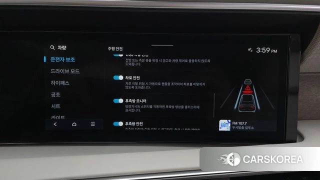 Hyundai Palisade (LX3) id 4928076 из Кореи 22