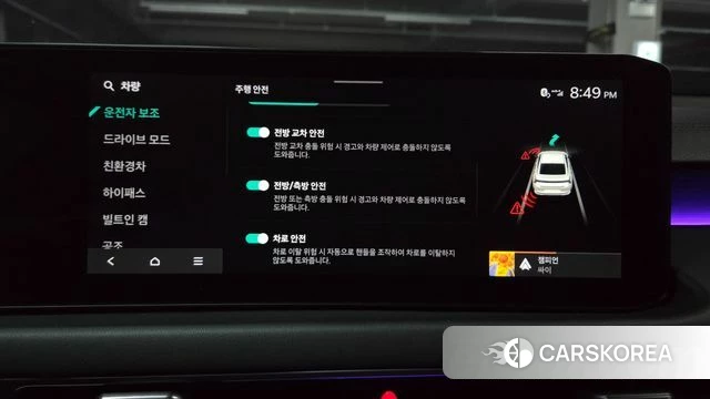 Kia The New K8 Hybrid id 4990599 из Кореи 22