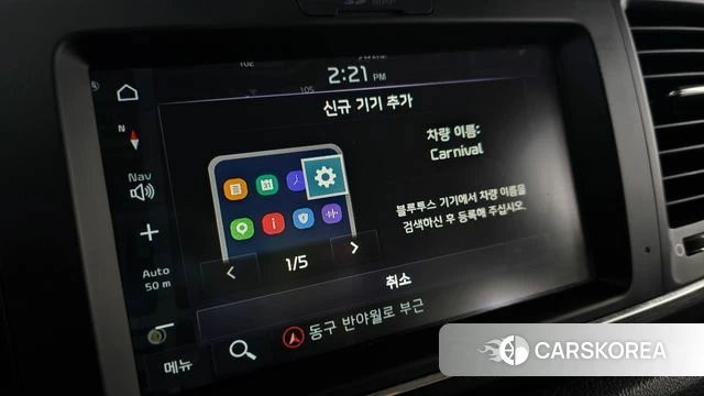 Kia The New Carnival id 5018723 из Кореи 22