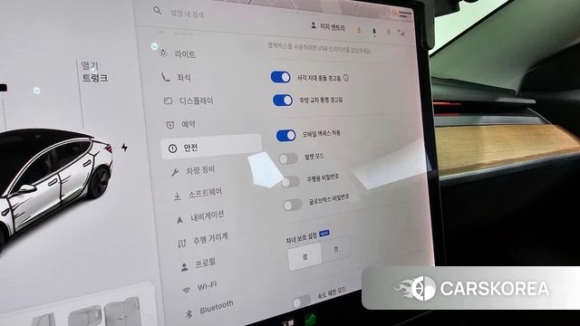 Tesla Model 3 id 4900007 из Кореи 22