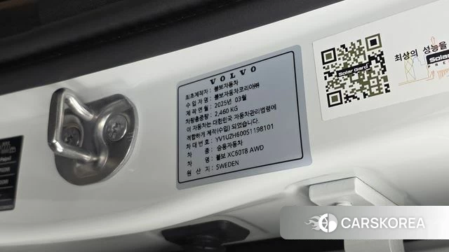 Volvo XC60 second Generation id 4990398 из Кореи 22