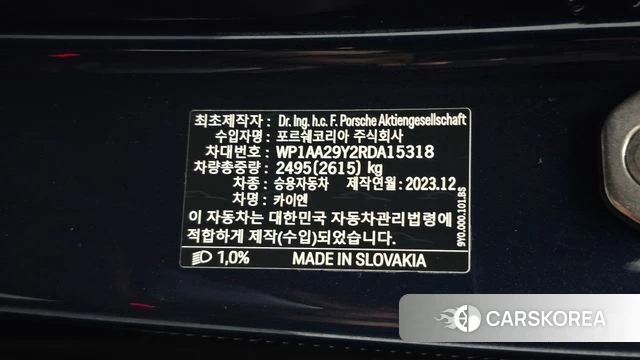 Porsche Cayenne (PO536) id 4990826 из Кореи 22
