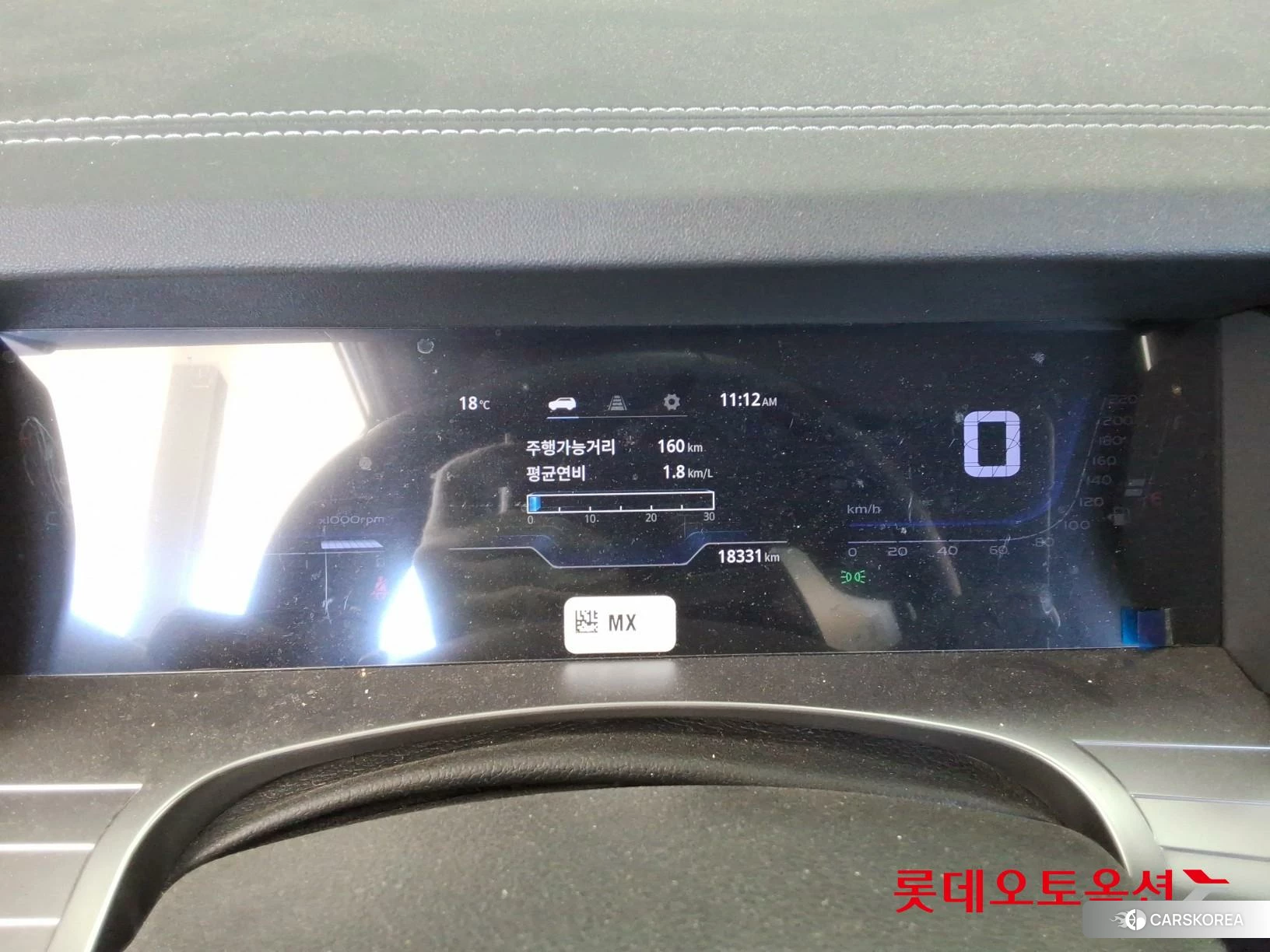 SsangYong Torres id 4990101 из Кореи 22