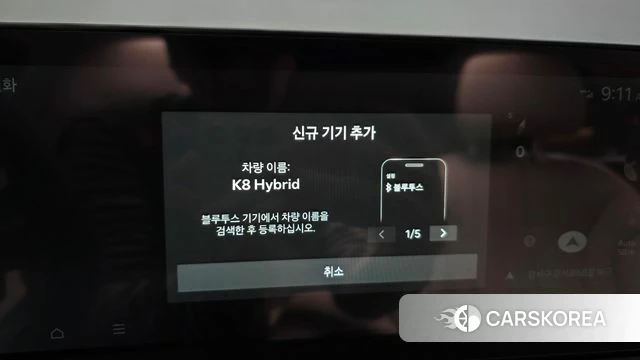 Kia The New K8 Hybrid id 5038816 из Кореи 22