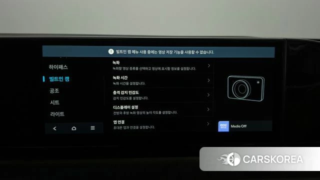 Hyundai Grandeur Hybrid (GN7) id 4950253 из Кореи 22