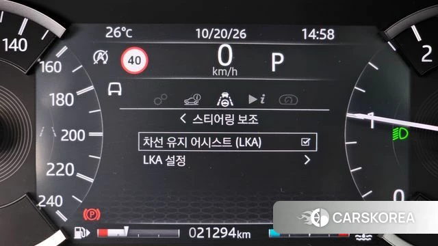 Land Rover Discovery Sports 2nd Generation id 5013192 из Кореи 22