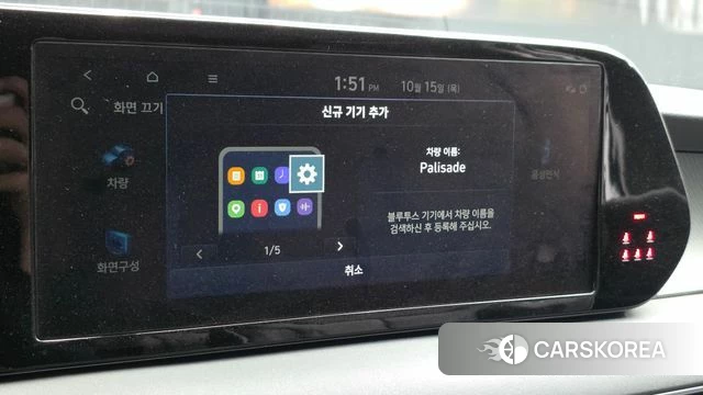 Hyundai The New Palisade id 4991696 из Кореи 22