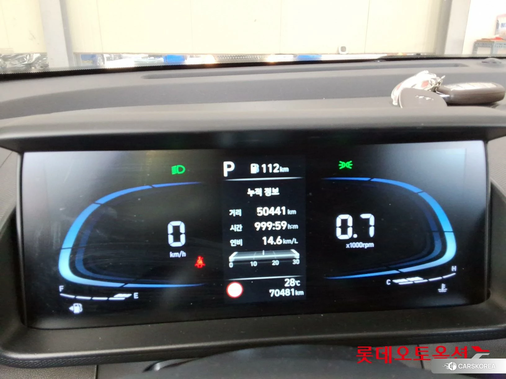Hyundai Casper 2023 Atlas White из Кореи, фото 5