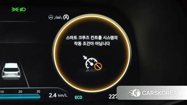Hyundai The New Palisade id 4950382 из Кореи 22