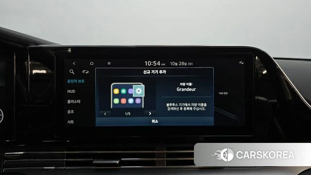 Hyundai The New Grandeur IG id 5047881 из Кореи 22