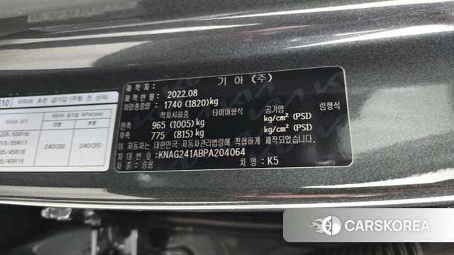 Kia K5 3rd generation id 4976300 из Кореи 22