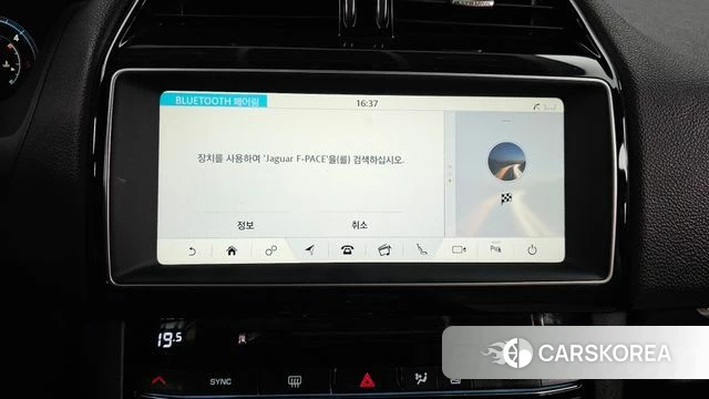 Jaguar F-PACE id 4978253 из Кореи 22