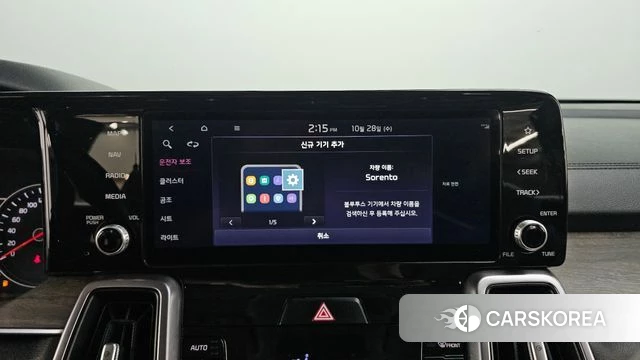 Kia Sorento 4th Generation id 5047180 из Кореи 22