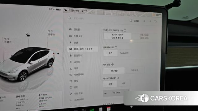 Tesla Model Y id 4631392 из Кореи 22