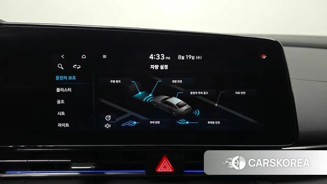Hyundai Avante (CN7) id 4712283 из Кореи 22