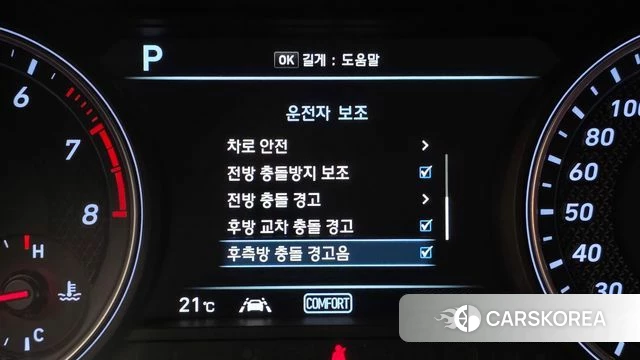 Genesis G70 id 4983303 из Кореи 22