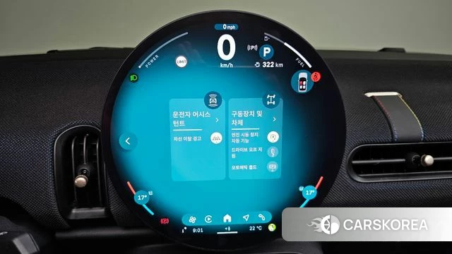 Mini Cooper C Convertible 4th Generation id 4964461 из Кореи 22