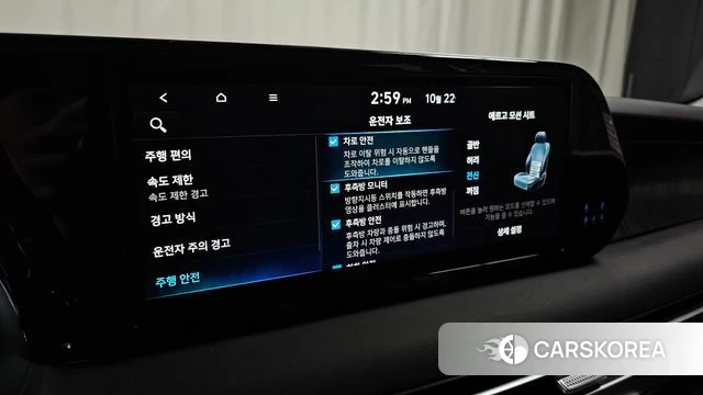 Hyundai The New Palisade id 5021188 из Кореи 22