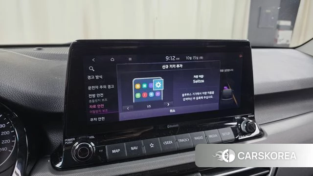 Kia Seltos id 4992648 из Кореи 22
