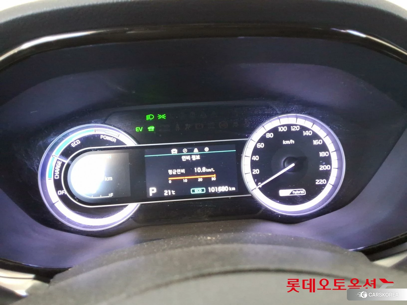 Kia Niro Hybrid id 4990042 из Кореи 22