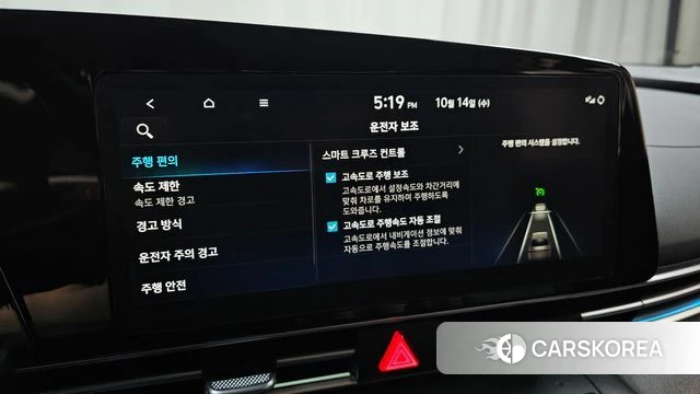 Hyundai The New Avante Hybrid (CN7) id 4985756 из Кореи 22